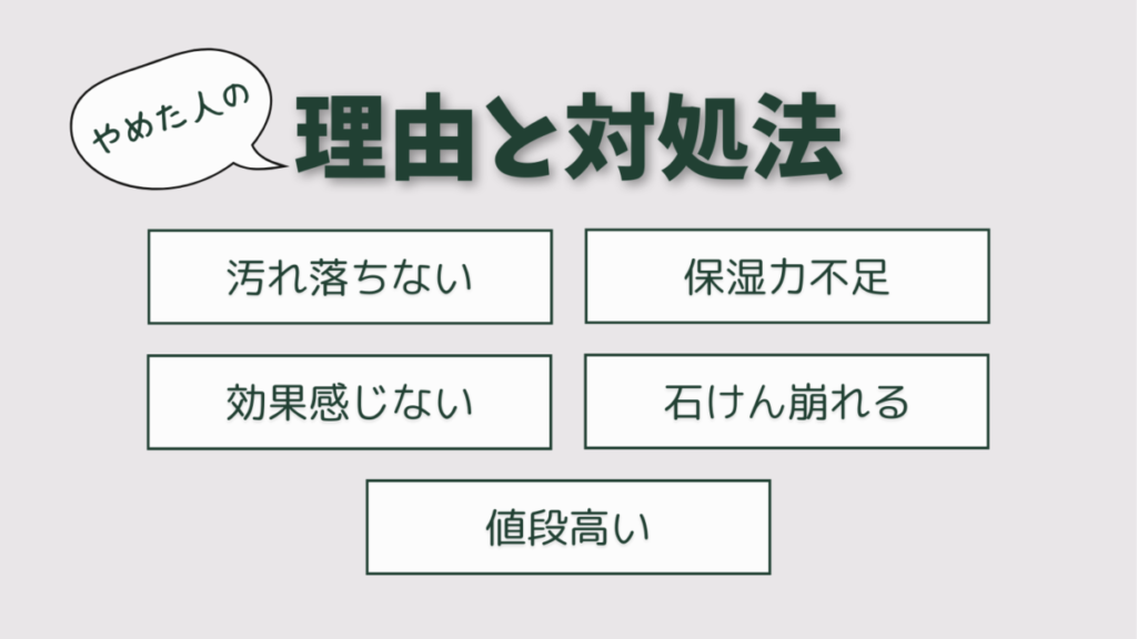 “あきゅらいず”きほんのセレクトを肌変化から評判まで徹底解説